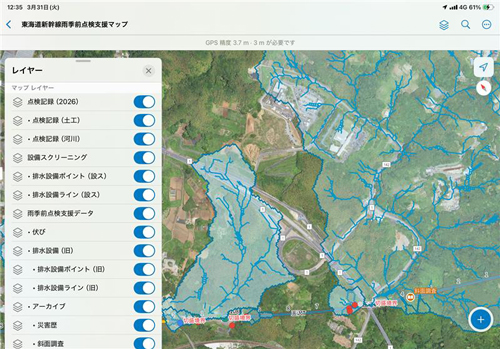 東海道新幹線 雨季前点検支援マップ(ArcGIS Field Maps)