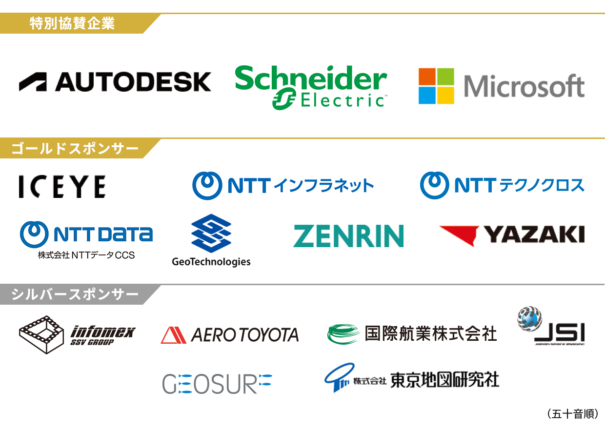 スポンサー